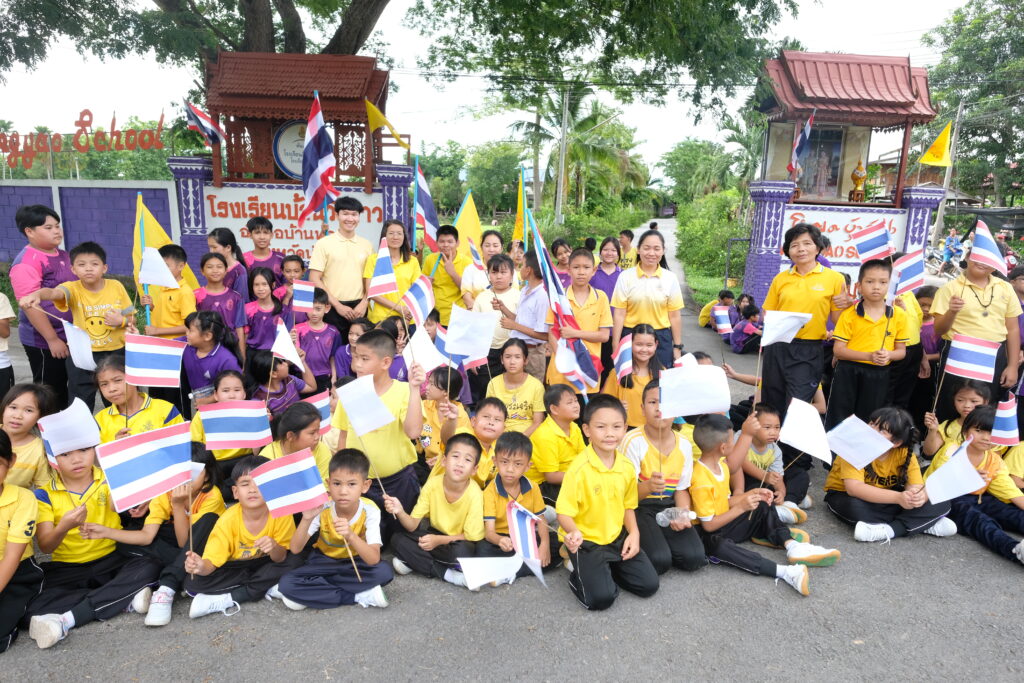 ร่วมกิจกรรมเดิน วิ่ง ปั่น ธงตราสัญลักษณ์งานเฉลิมพระเกียรติพระบาทสมเด็จพระเจ้าอยู่หัว