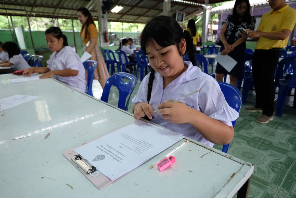 กิจกรรมรักษ์ภาษาไทย เนื่องในสัปดาห์วันภาษาไทยแห่งชาติ ปี ๒๕๖๗