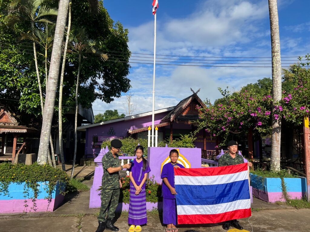 วันพระราชทานธงชาติไทย